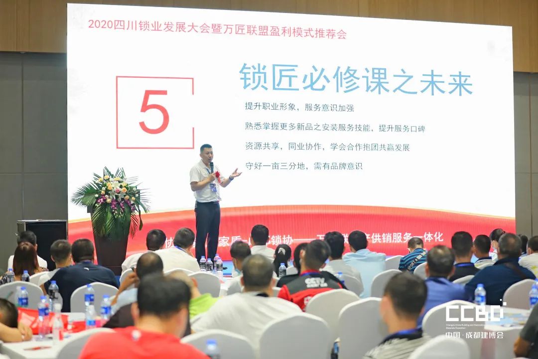 第二十屆成都建博會圓滿落幕,乘風破浪,征程再起!(圖31) 第二十屆成都建博會圓滿落幕,乘風破浪,征程再起!(圖31)