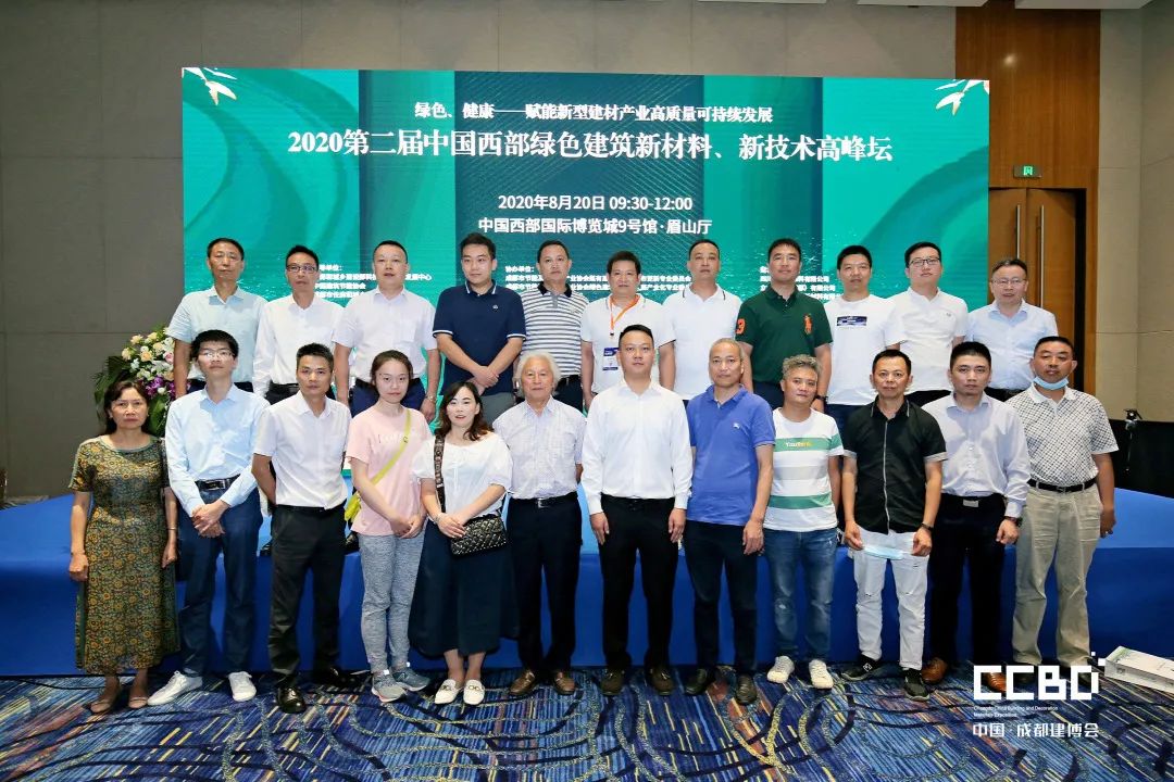 第二十屆成都建博會圓滿落幕,乘風破浪,征程再起!(圖35) 第二十屆成都建博會圓滿落幕,乘風破浪,征程再起!(圖35)