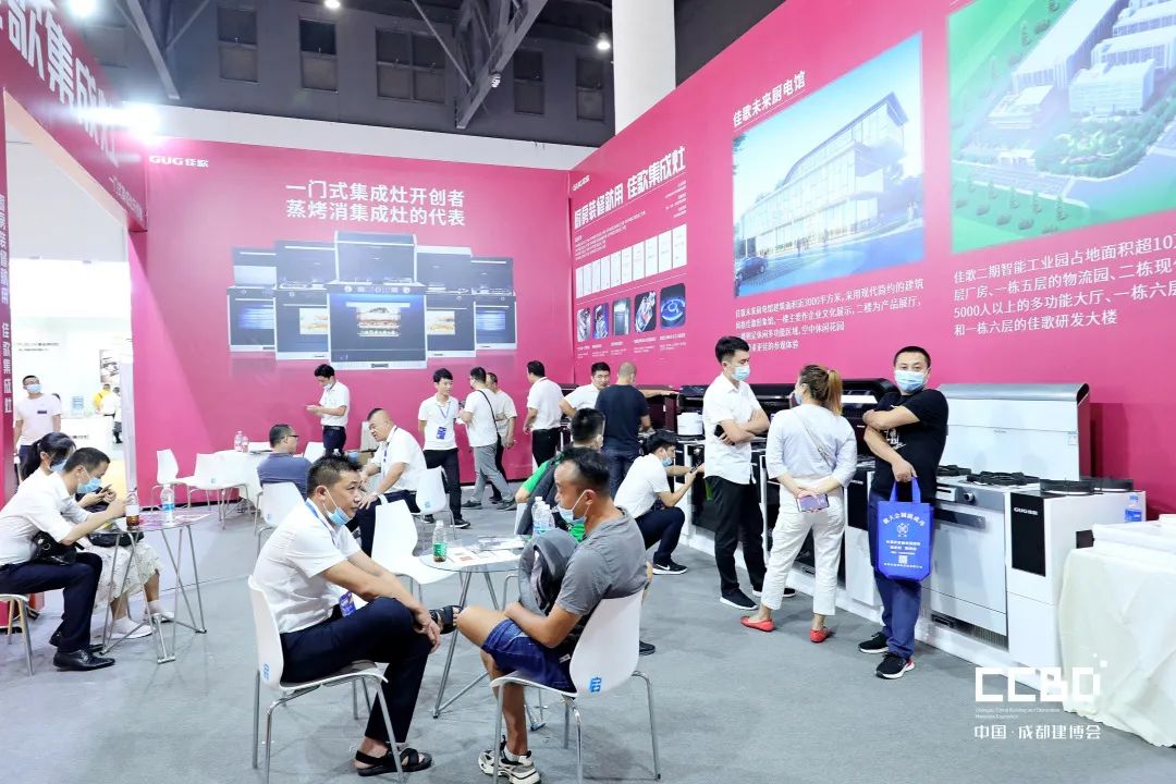 第二十屆成都建博會圓滿落幕,乘風破浪,征程再起!(圖44) 第二十屆成都建博會圓滿落幕,乘風破浪,征程再起!(圖44)