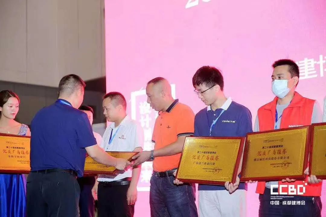 第二十屆成都建博會圓滿落幕,乘風破浪,征程再起!(圖55) 第二十屆成都建博會圓滿落幕,乘風破浪,征程再起!(圖55)