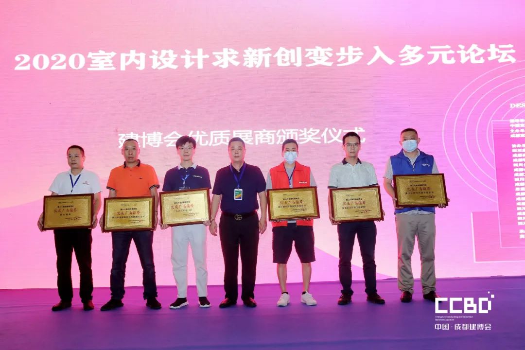 第二十屆成都建博會圓滿落幕,乘風破浪,征程再起!(圖56) 第二十屆成都建博會圓滿落幕,乘風破浪,征程再起!(圖56)