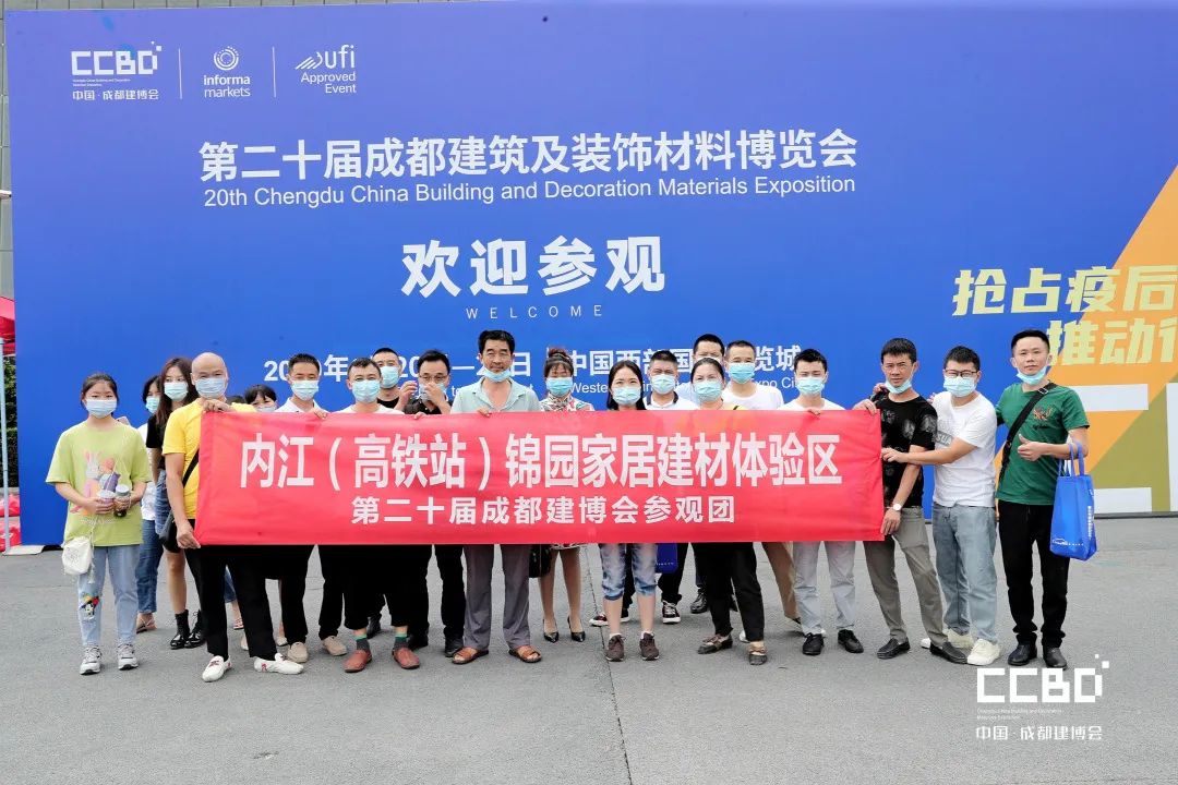 第二十屆成都建博會圓滿落幕,乘風破浪,征程再起!(圖60) 第二十屆成都建博會圓滿落幕,乘風破浪,征程再起!(圖60)