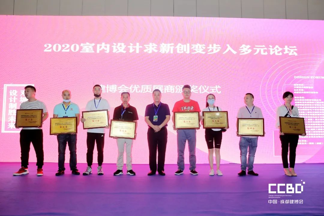 第二十屆成都建博會圓滿落幕,乘風破浪,征程再起!(圖57) 第二十屆成都建博會圓滿落幕,乘風破浪,征程再起!(圖57)