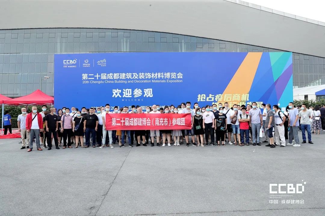 第二十屆成都建博會圓滿落幕,乘風破浪,征程再起!(圖59) 第二十屆成都建博會圓滿落幕,乘風破浪,征程再起!(圖59)