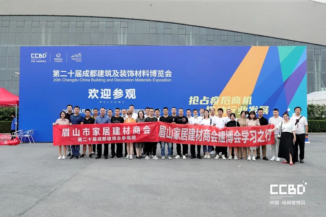 第二十屆成都建博會圓滿落幕,乘風破浪,征程再起!(圖58) 第二十屆成都建博會圓滿落幕,乘風破浪,征程再起!(圖58)