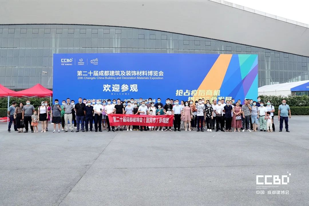 第二十屆成都建博會圓滿落幕,乘風破浪,征程再起!(圖65) 第二十屆成都建博會圓滿落幕,乘風破浪,征程再起!(圖65)