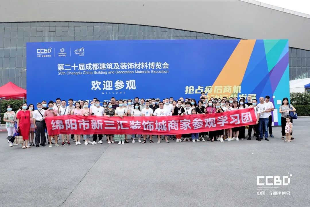 第二十屆成都建博會圓滿落幕,乘風破浪,征程再起!(圖63) 第二十屆成都建博會圓滿落幕,乘風破浪,征程再起!(圖63)