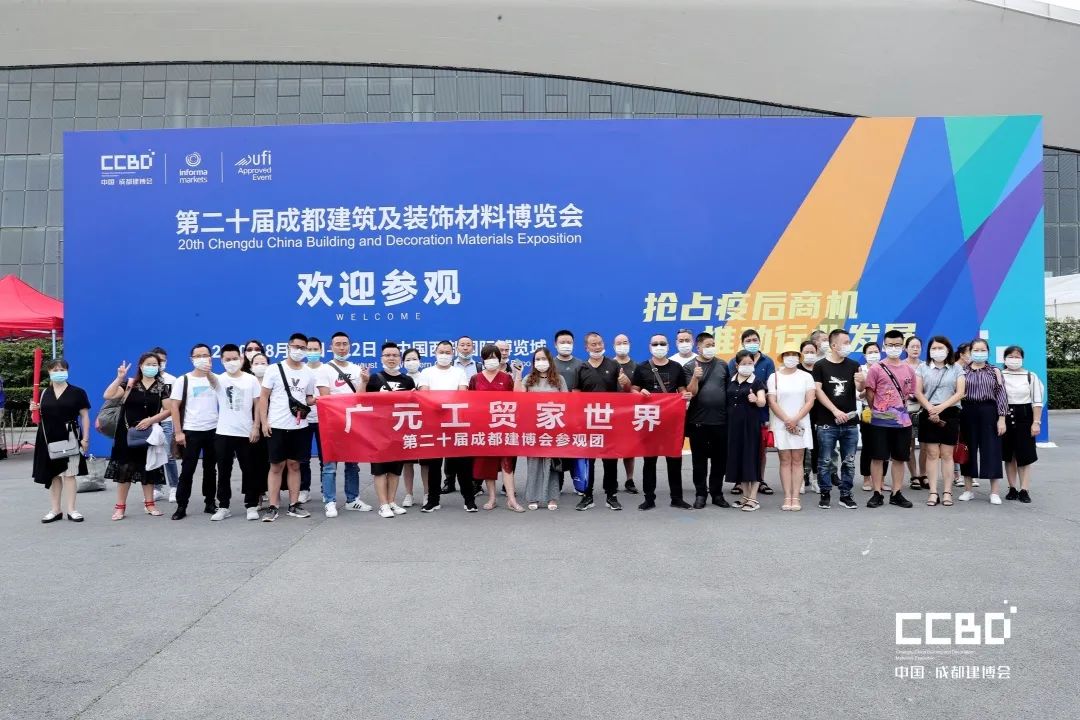 第二十屆成都建博會圓滿落幕,乘風破浪,征程再起!(圖64) 第二十屆成都建博會圓滿落幕,乘風破浪,征程再起!(圖64)