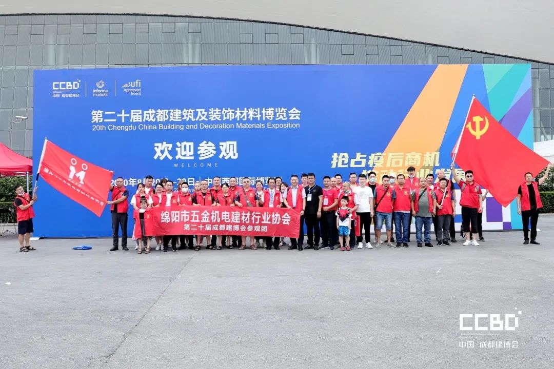 第二十屆成都建博會圓滿落幕,乘風破浪,征程再起!(圖61) 第二十屆成都建博會圓滿落幕,乘風破浪,征程再起!(圖61)