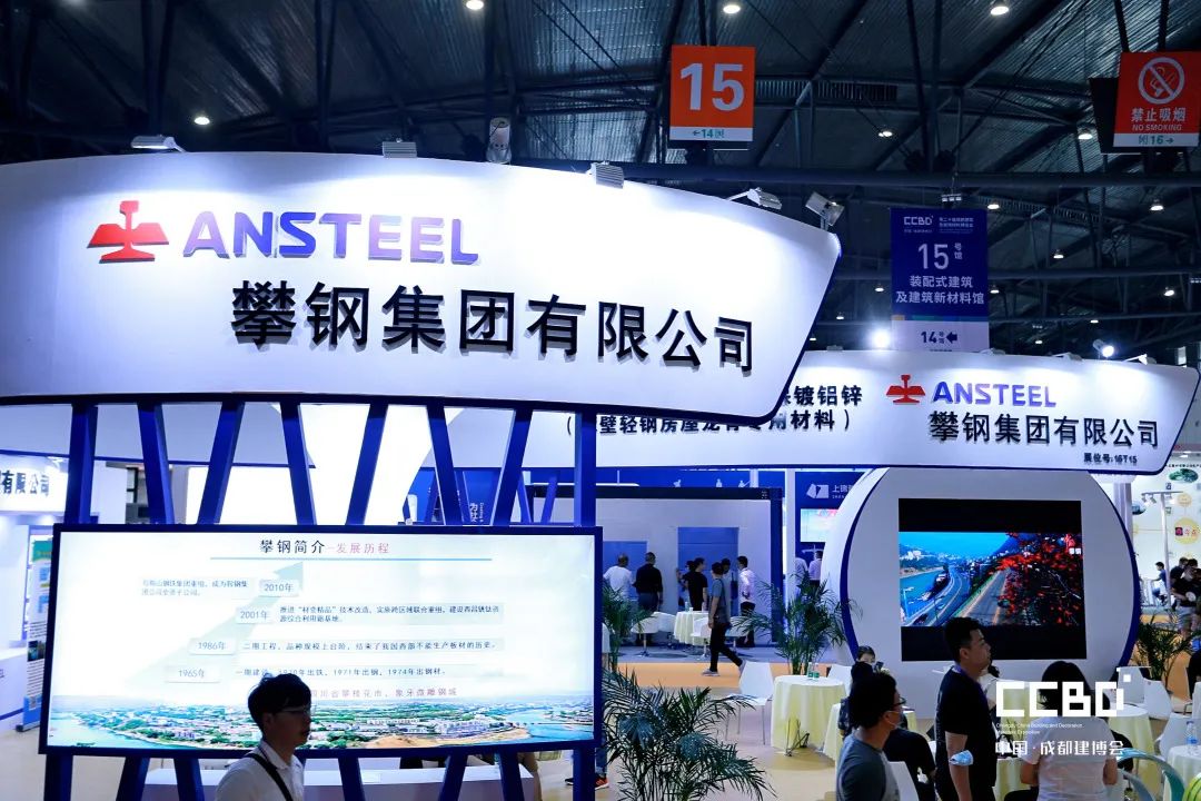 第二十屆成都建博會圓滿落幕,乘風破浪,征程再起!(圖74) 第二十屆成都建博會圓滿落幕,乘風破浪,征程再起!(圖74)