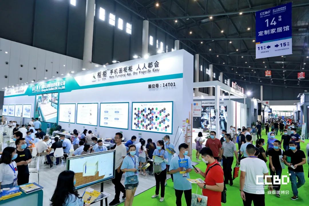 第二十屆成都建博會8月20日盛大開幕(圖8) 第二十屆成都建博會8月20日盛大開幕(圖8)