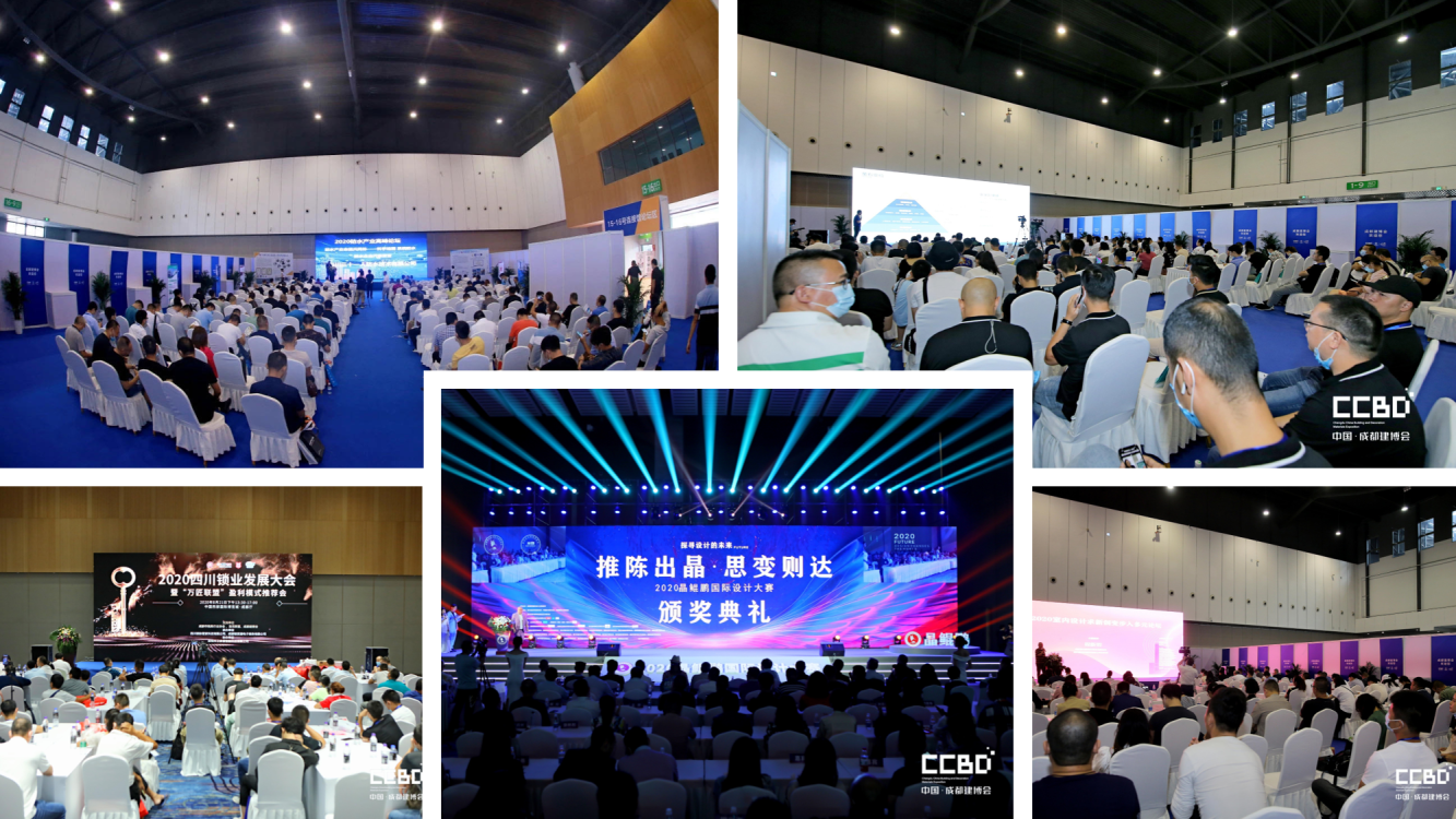 聚焦 | 2021中國·成都建博會正式啟動,全新升級 全新起航(圖6) 聚焦 | 2021中國·成都建博會正式啟動,全新升級 全新起航(圖6)