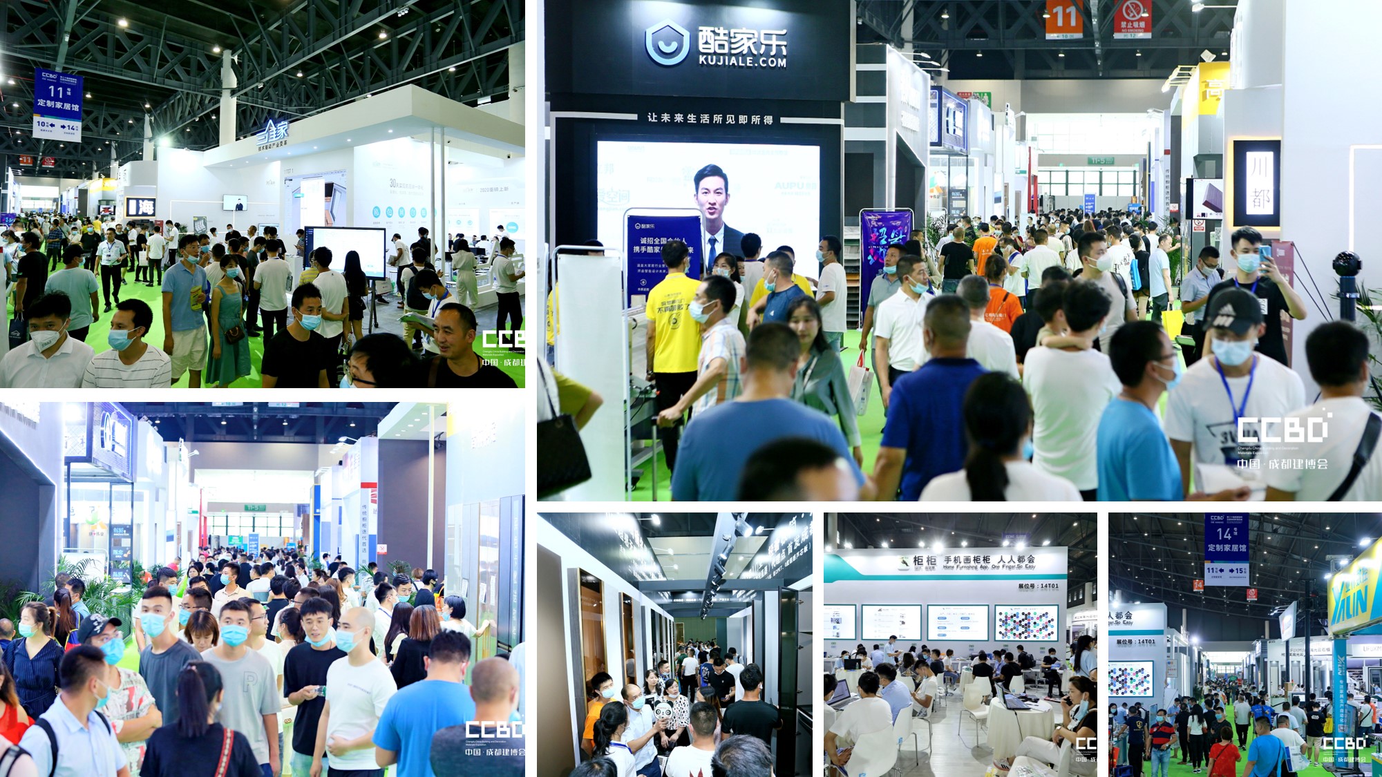 展后報告 | 你最想知道的2020成都建博會重磅數據都在這里……(圖8) 展后報告 | 你最想知道的2020成都建博會重磅數據都在這里……(圖8)