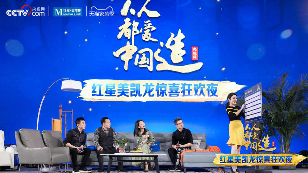 2020家居行業“國慶大戰”四大變化:線上化、前置化、常態化、多樣化(圖3) 2020家居行業“國慶大戰”四大變化:線上化、前置化、常態化、多樣化(圖3)