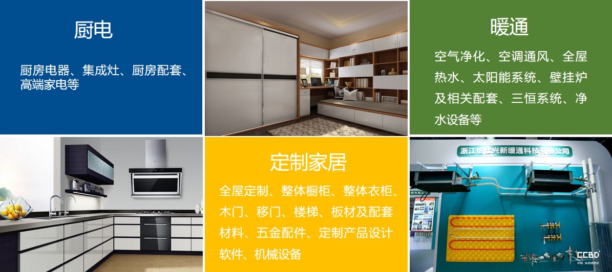 2021中國·成都建博會5大優勢邀你搶占疫后中西部市場(圖8) 2021中國·成都建博會5大優勢邀你搶占疫后中西部市場(圖8)
