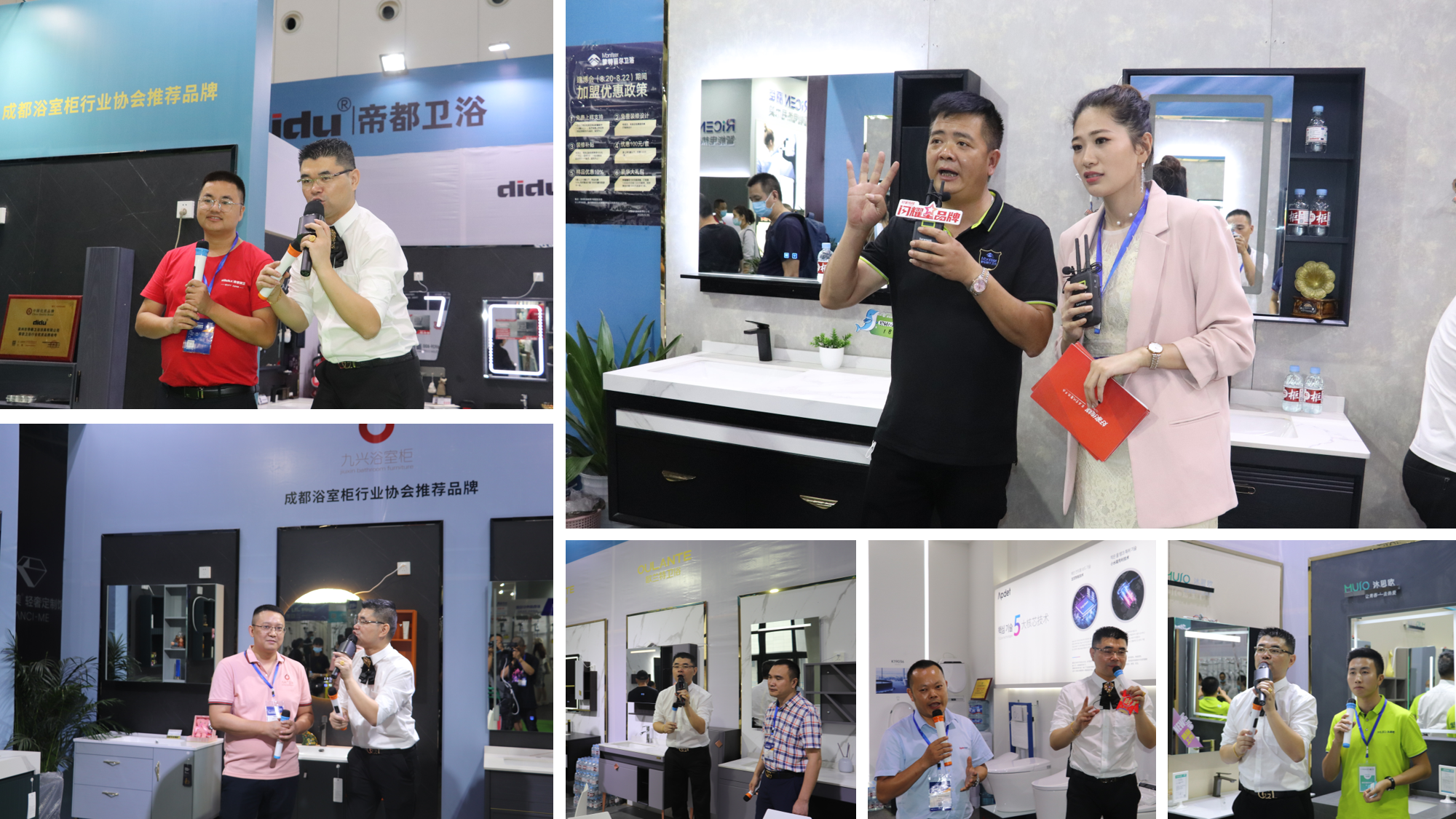 成都浴室柜行業協會三度組團亮相中國·成都建博會(圖5) 成都浴室柜行業協會三度組團亮相中國·成都建博會(圖5)