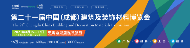 展商分布圖重磅發布!4月15日 2021成都建博會即將盛大啟幕(圖1) 展商分布圖重磅發布!4月15日 2021成都建博會即將盛大啟幕(圖1)