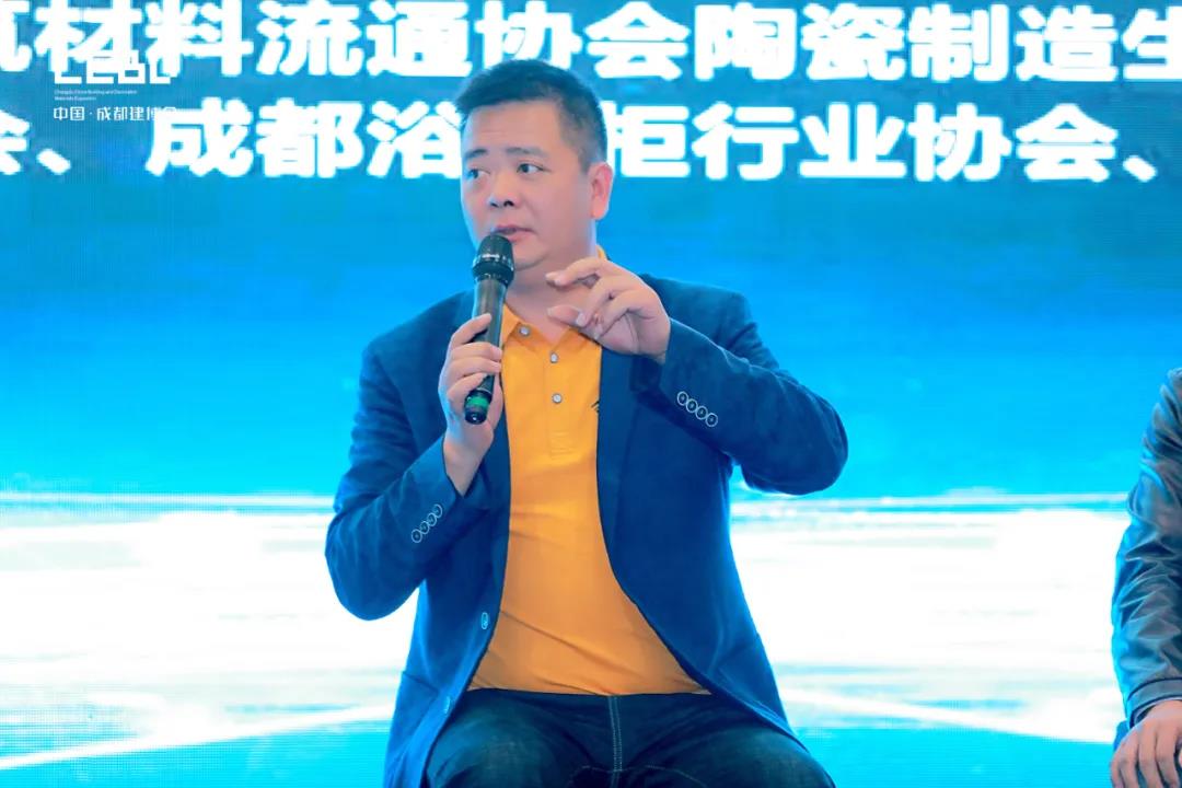 論壇回顧 | 2021中國(西部)智能衛浴綠色發展高峰論壇在成都西博城成功舉辦(圖13) 論壇回顧 | 2021中國(西部)智能衛浴綠色發展高峰論壇在成都西博城成功舉辦(圖13)