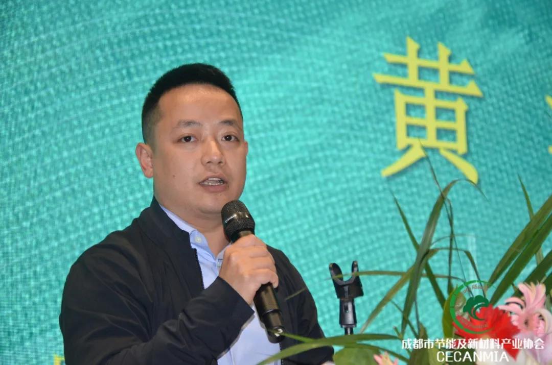 論壇回顧 | 行業專家齊聚,共同探討綠色建筑和健康人居現狀等熱門話題(圖10) 論壇回顧 | 行業專家齊聚,共同探討綠色建筑和健康人居現狀等熱門話題(圖10)