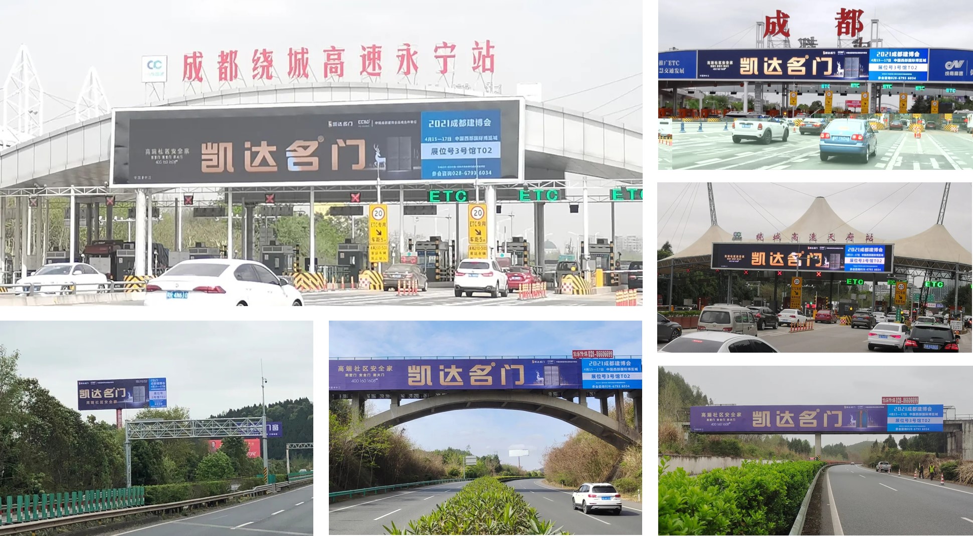 立足西部 鏈接全國 商機無限——2022中國成都建博會招商正式啟動(圖12) 立足西部 鏈接全國 商機無限——2022中國成都建博會招商正式啟動(圖12)