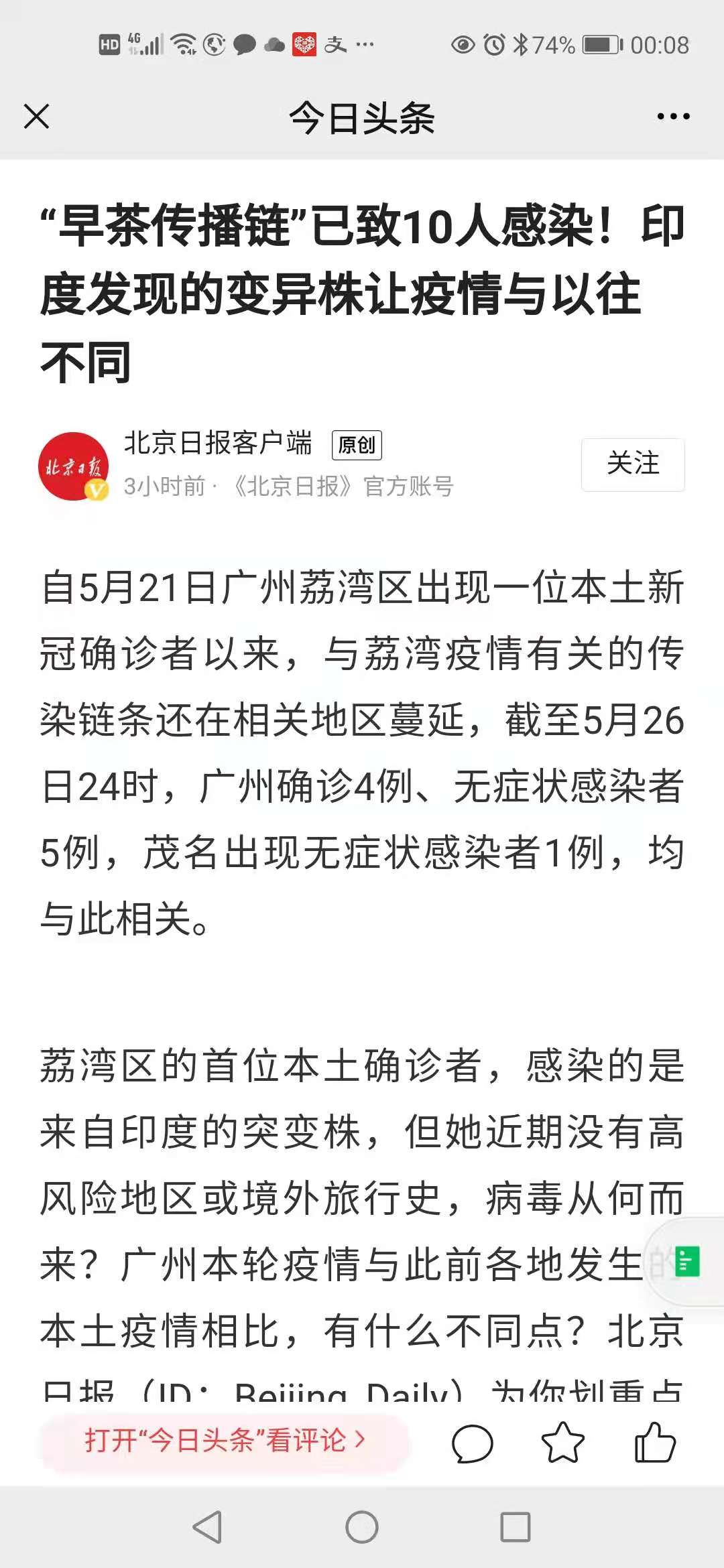 疫情“又來了”!行業怎么辦?(圖1) 疫情“又來了”!行業怎么辦?(圖1)
