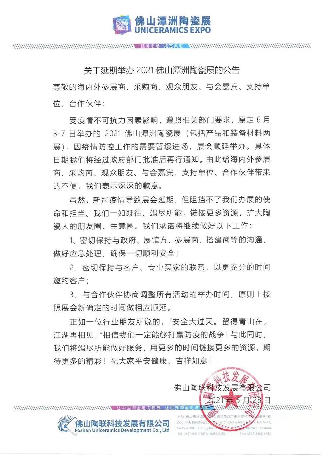 疫情“又來了”!行業怎么辦?(圖2) 疫情“又來了”!行業怎么辦?(圖2)