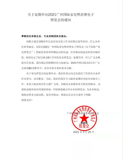 疫情“又來了”!行業怎么辦?(圖3) 疫情“又來了”!行業怎么辦?(圖3)