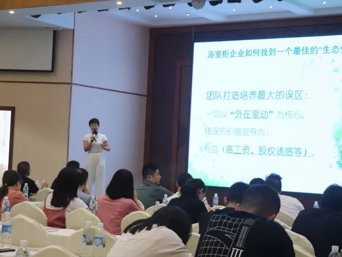 2022成都建博會赴成都浴室柜行業協會2021年中會推介,打造西部衛浴產業新高地(圖4) 2022成都建博會赴成都浴室柜行業協會2021年中會推介,打造西部衛浴產業新高地(圖4)