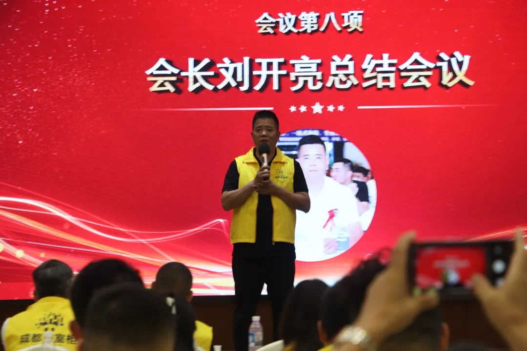 2022成都建博會赴成都浴室柜行業協會2021年中會推介,打造西部衛浴產業新高地(圖6) 2022成都建博會赴成都浴室柜行業協會2021年中會推介,打造西部衛浴產業新高地(圖6)