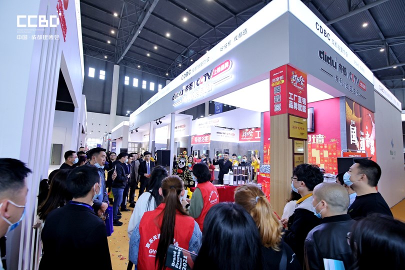 2022成都建博會赴成都浴室柜行業協會2021年中會推介,打造西部衛浴產業新高地(圖9) 2022成都建博會赴成都浴室柜行業協會2021年中會推介,打造西部衛浴產業新高地(圖9)