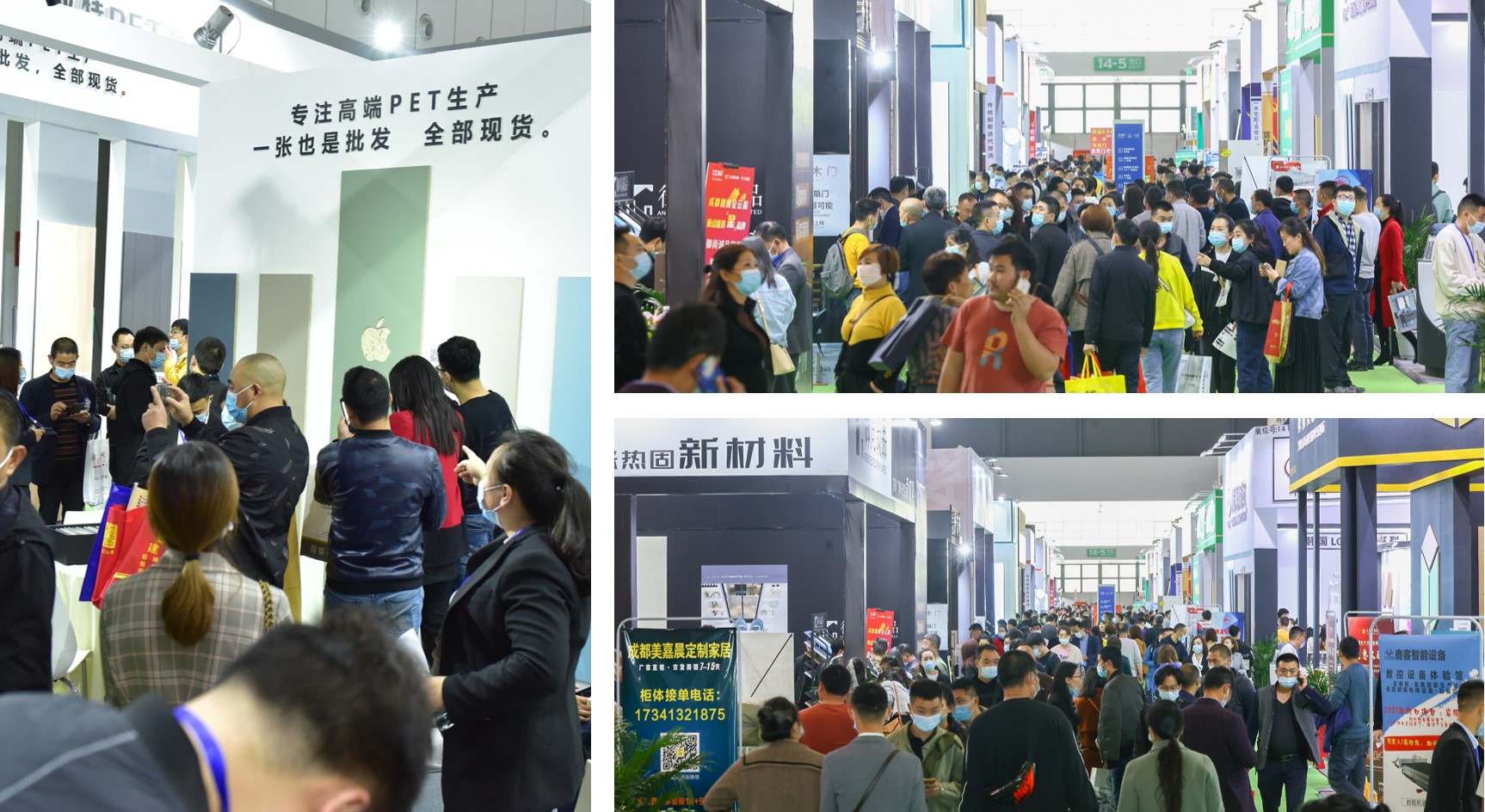 “經銷代理”與“公裝集采”優選平臺——2022中國成都定制家居展4月舉辦(圖5) “經銷代理”與“公裝集采”優選平臺——2022中國成都定制家居展4月舉辦(圖5)