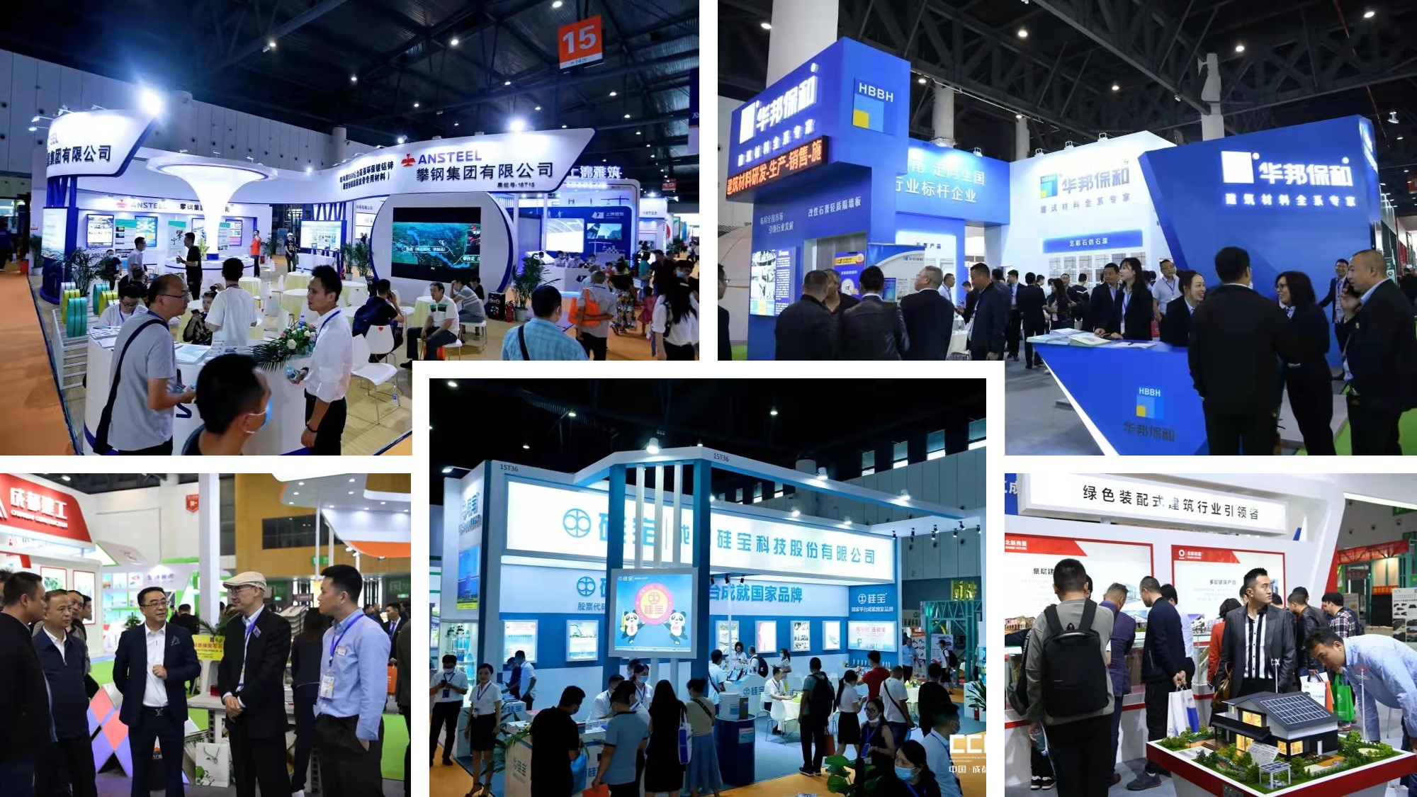 中國成都裝配式建筑及新材料展萬億產業集群正在形成(圖5) 中國成都裝配式建筑及新材料展萬億產業集群正在形成(圖5)