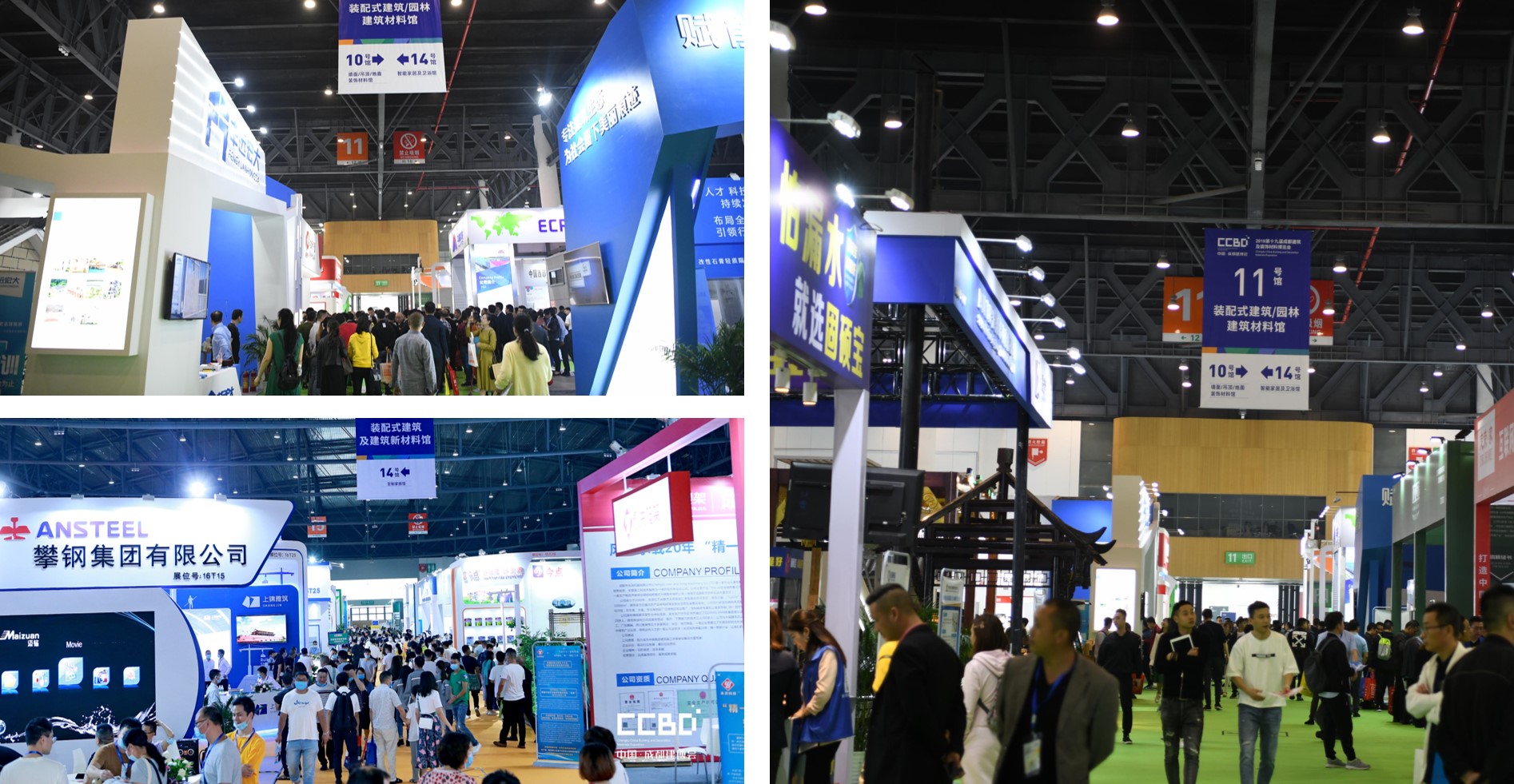 中國成都裝配式建筑及新材料展萬億產業集群正在形成(圖6) 中國成都裝配式建筑及新材料展萬億產業集群正在形成(圖6)