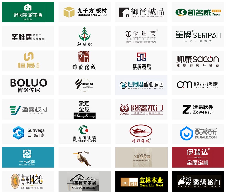 家居消費需求加速釋放,1608家企業參展中國成都建博會布局中西部市場(圖5) 家居消費需求加速釋放,1608家企業參展中國成都建博會布局中西部市場(圖5)