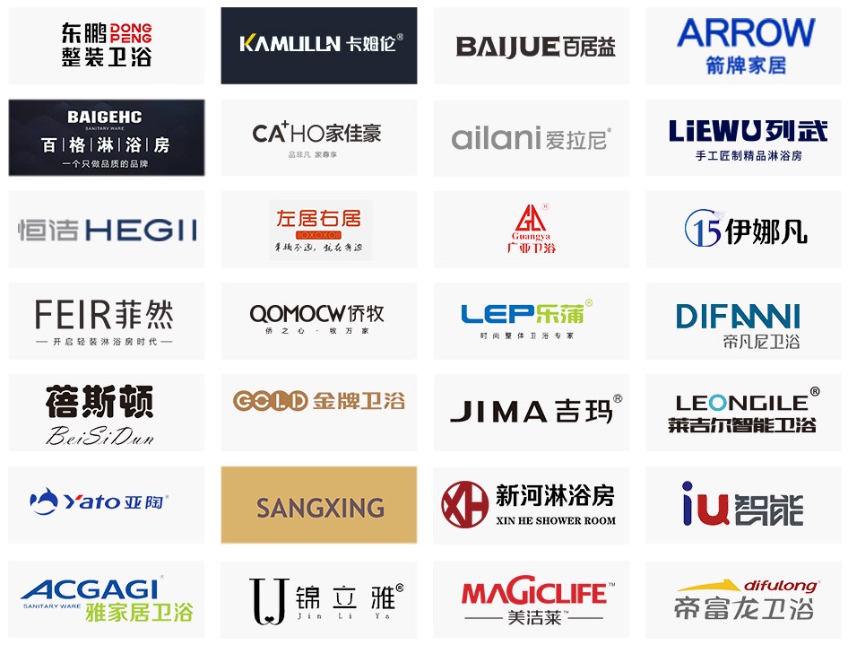 家居消費需求加速釋放,1608家企業參展中國成都建博會布局中西部市場(圖7) 家居消費需求加速釋放,1608家企業參展中國成都建博會布局中西部市場(圖7)